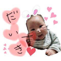 結晴ちゃんスタンプ！