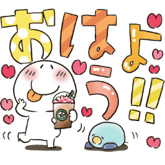 まるぴ★さらにデカ文字