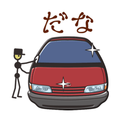 くるまをみがくひと（９０’ｓ日本車）