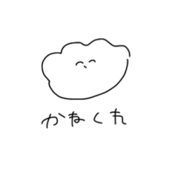 ちょっとだけキツイ餃子