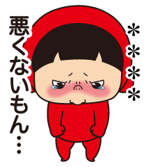 黄色いヤツ。あーカスタム