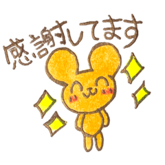 くまたろうスタンプ〜天国言葉編〜