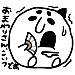 おじゃるでおじゃる