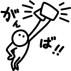 シンプル・ポップ・スタンプ②