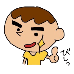 ムスコでスタンプ