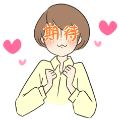 目は口ほどにモノを言う。