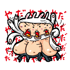 ここにいるよ〜！うさぼさん