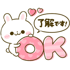 会話に使える♡うさぎのほいっぷ