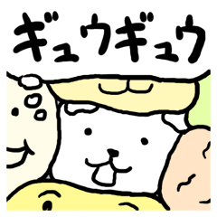 ギュウギュウスタンプ