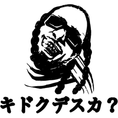 カタコト★ラッパーＭＣカタコト