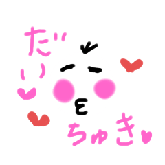 哀愁ーズ❤