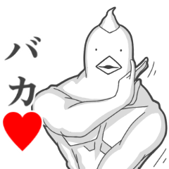 ちょっとかわいい鳥