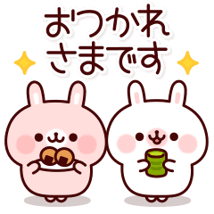 なかよしうさぎの敬語スタンプ