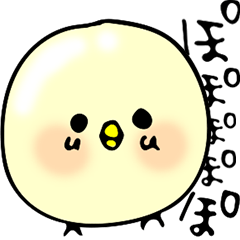 ぽっぽぽぽぽぽぽ