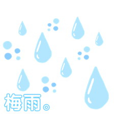 シュールな天候