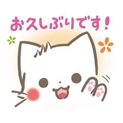 ゆるふわ白ねこ Vol.4【敬語編】