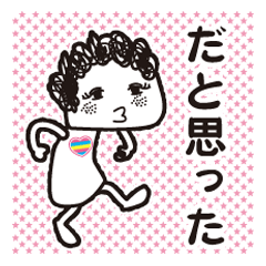 きつめのパーマの女の子パート2