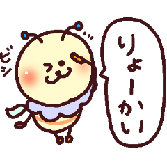 もちもちラブリーブーくん