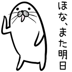 二足歩行のアズラシ・関西弁版1