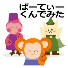 桃太郎のお伴たち