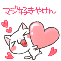 九州弁・博多弁のねこ