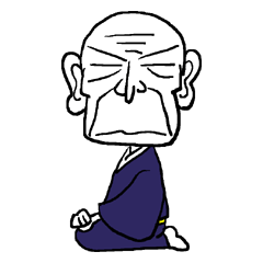 着流しじいさん2