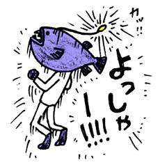 ちょうちんくんとめんだこくん