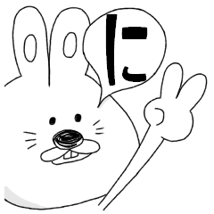 うさGORO。その２