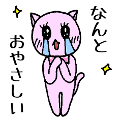 ゆるゆる生活ネコ