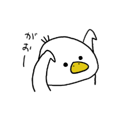 ゆるかわなアヒル　カモちゃん　スタンプ