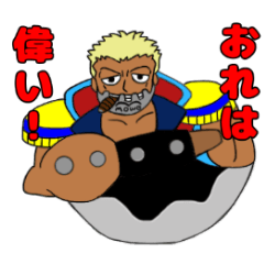 ONE PIECE　斧手のモーガンスタンプ