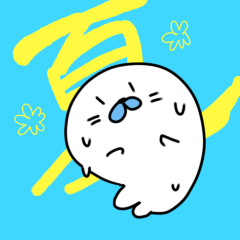 アザラシ ～夏～