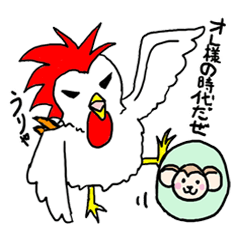 年始年末用スタンプ（酉）