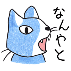 意外と使える猫のスタンプ