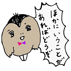 フレキシブルやわらかどうぶつ