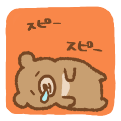 ゆずもふすたんぷ その１