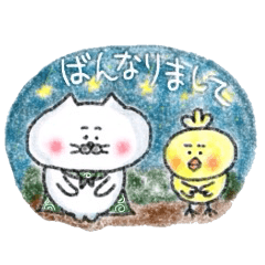 クレヨンde米子弁！