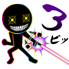 動く★全てのスタンプを闇に葬り去りし者3