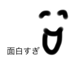 楽しい気分になるスタンプ2 最近寒くね？