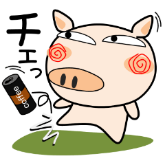 ブタさん、チェッ！