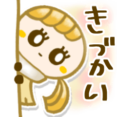 優しさ、気遣い♡冬ニット女子