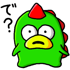 めんどくせ怪獣