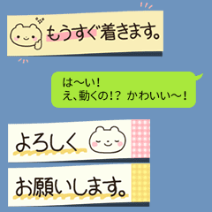 ちょこっと動く♡ふせんの丁寧くまさん