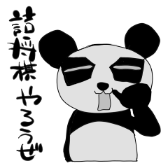 詰将棋やろうぜ