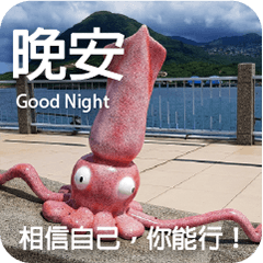 GOOD MORNING TAIWAN 3