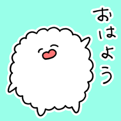 もこもこ(わた)