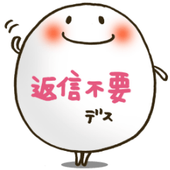 日常で使えるたまご君スタンプ