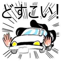 カー狂騒曲～クレイジー～