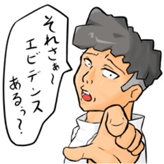 ウザいバイザーのひとこと