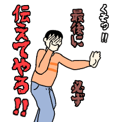 君に届けダイイングメッセージ